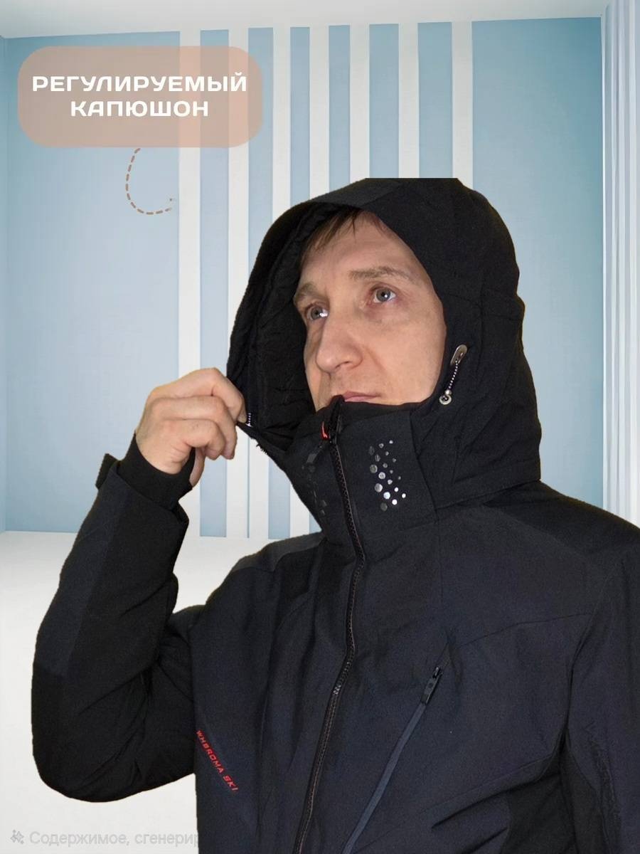 Куртка WHSROMA 513551 синий 46