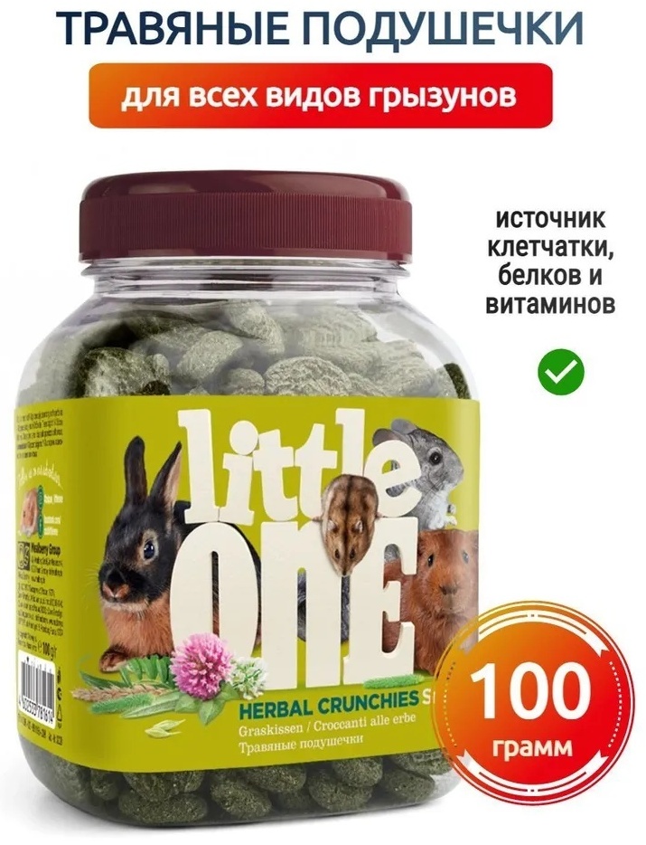 Лакомство Little One Herbal Crunchies Snack Травяные подушечки для кроликов, грызунов 100 г