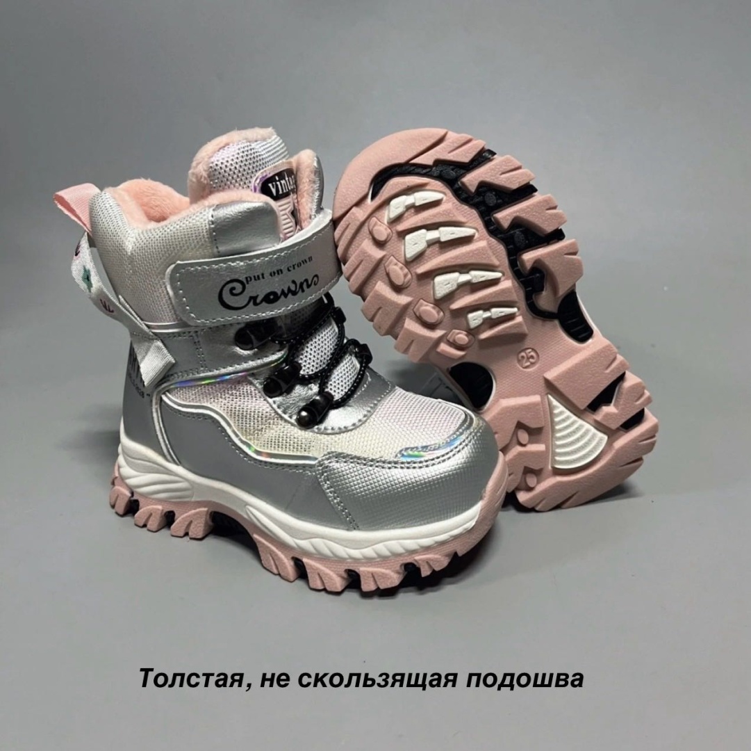 Ботинки серебристый