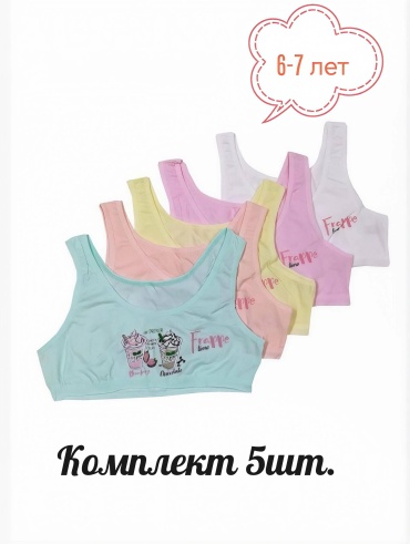 Без наполнителя Бюстгальтер розовый