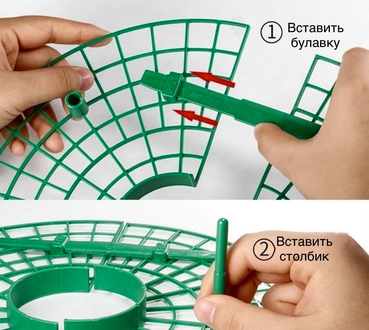 Кустодержатель 958547663, пластик