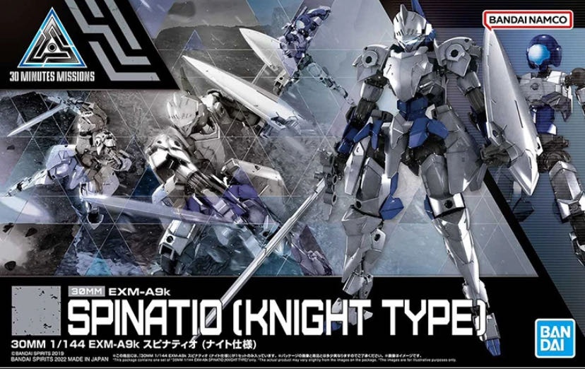 Модель Spinatio (Knight Type)