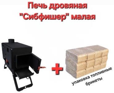 СИБТЕРМО экономка 00410205