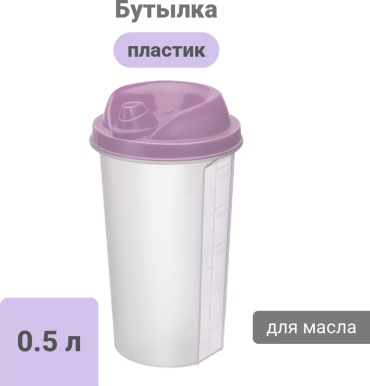 ElfPlast бутылка 357, пластик
