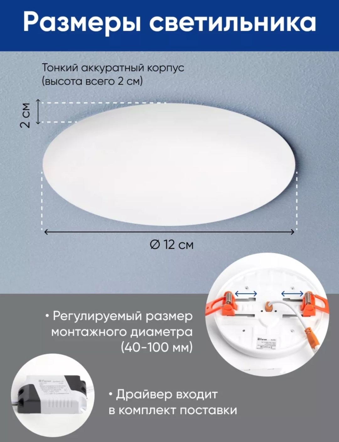 Встраиваемый светильник Feron AL509 LED