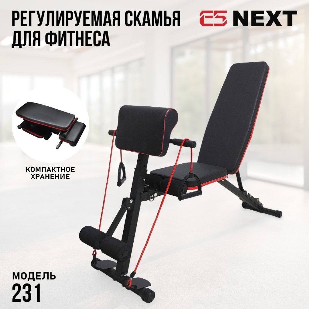 Element-5 скамья 231
