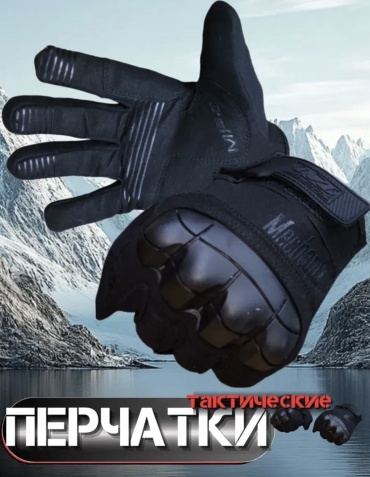 30400124_724838198 черный L, XL