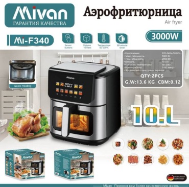 Аэрогриль Mivan Mi-F340 10 л черный