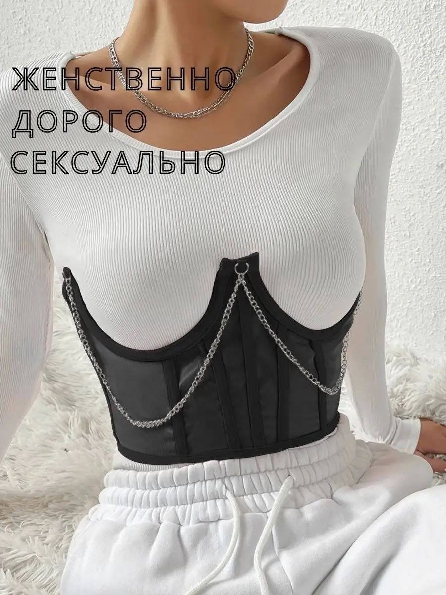 Корсет черный