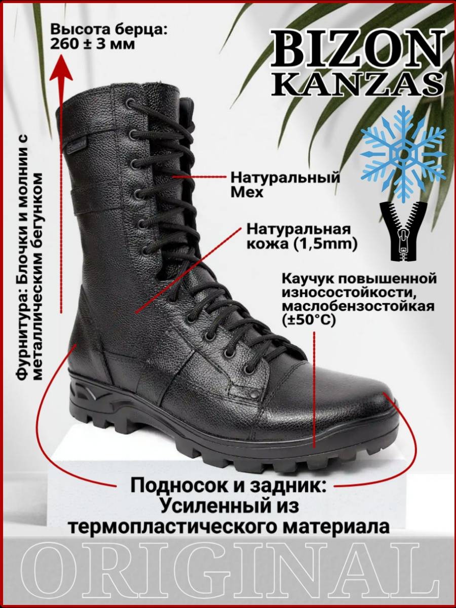 черный