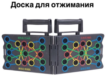 Упоры 30439029_840775491 складные