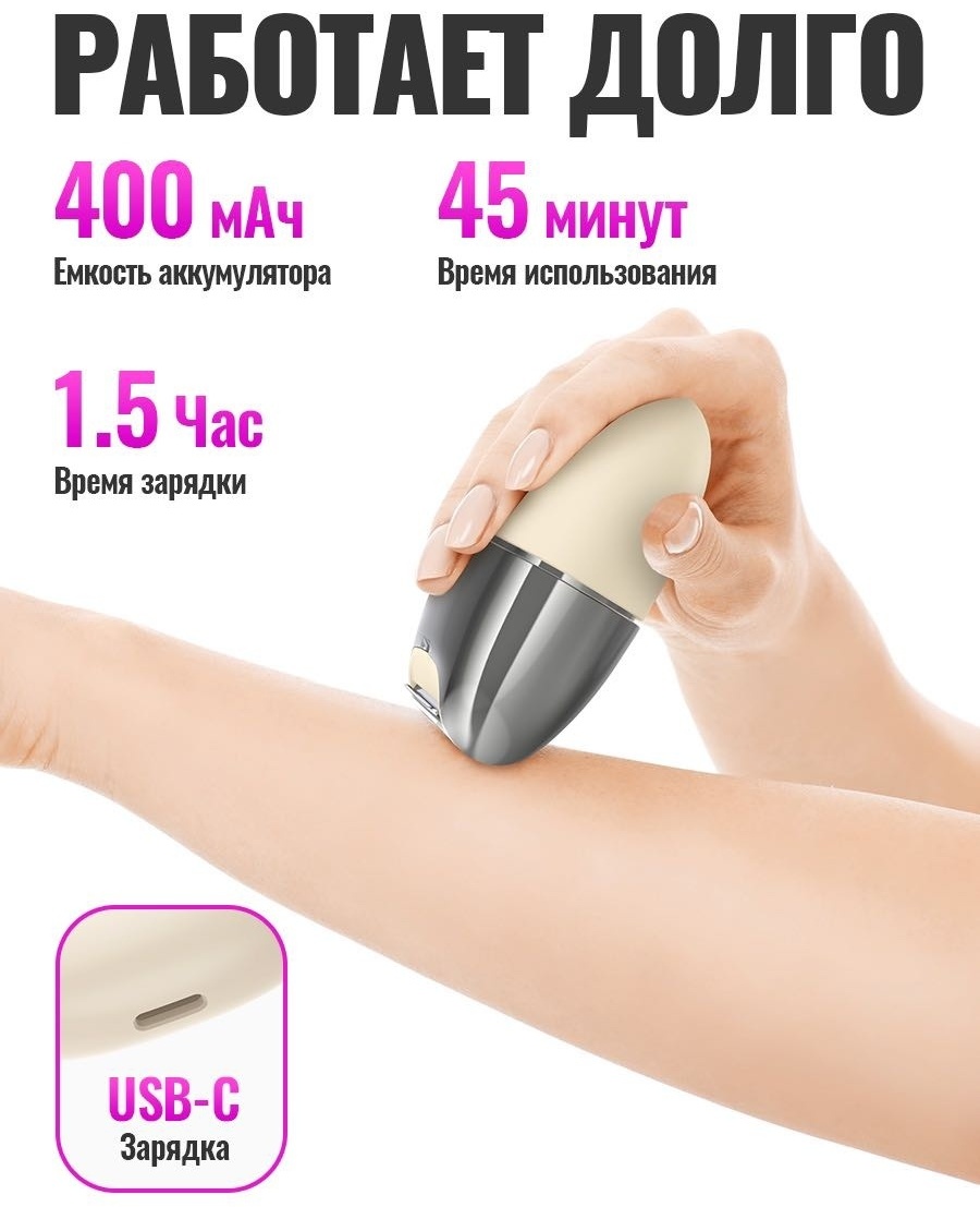 Электробритва Hoco DAR71 сеточная