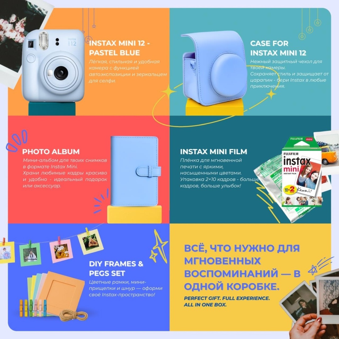 Фотокамера моментальной печати Instax Box Fujifilm Mini 12 голубой