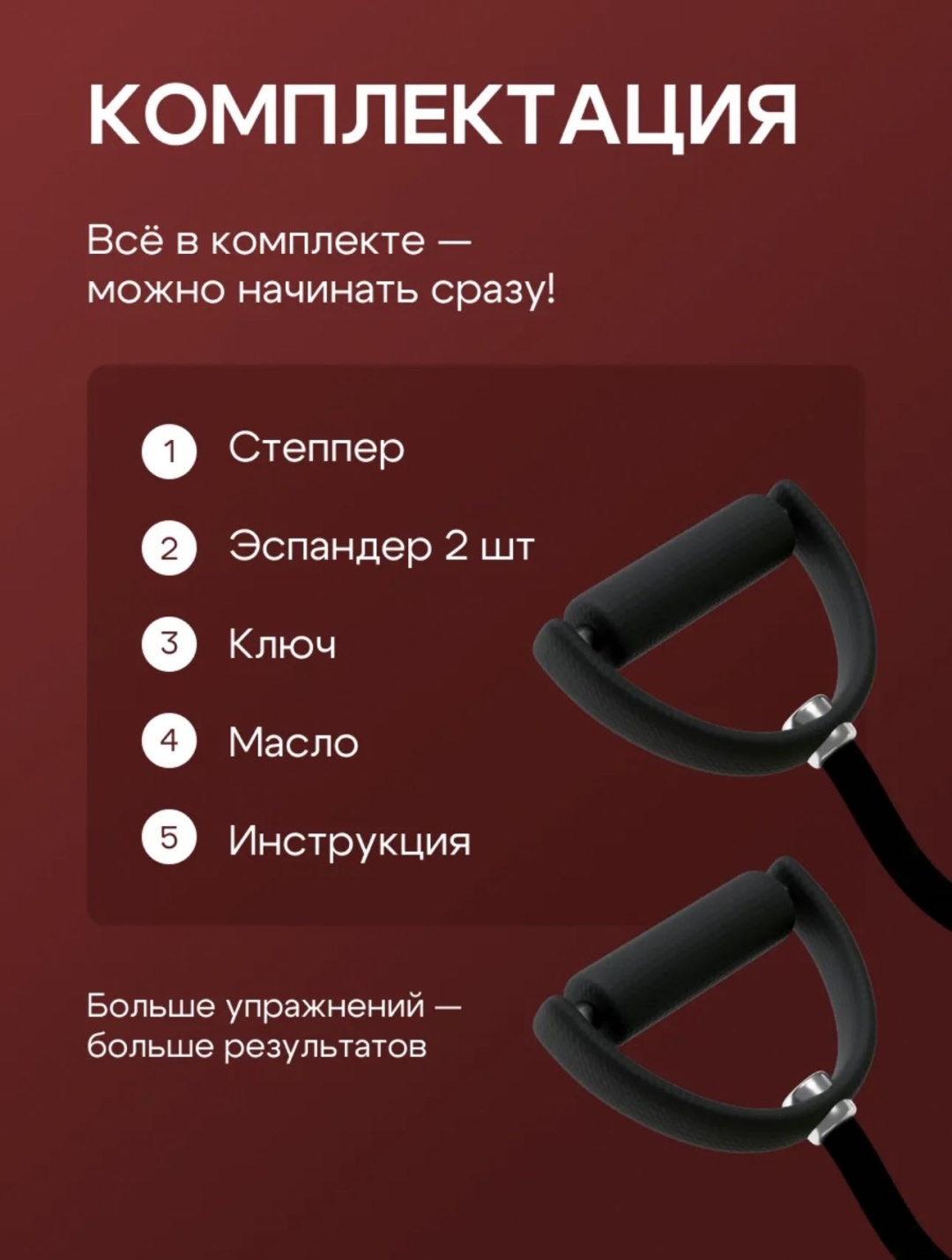 Степпер Степпер 370013_270017160 поворотный