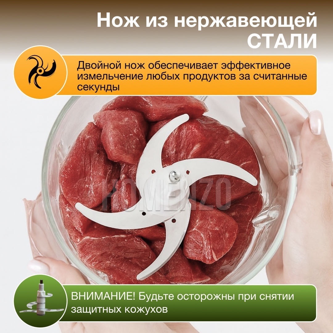 Кухонный измельчитель ZHAZ-81 серый