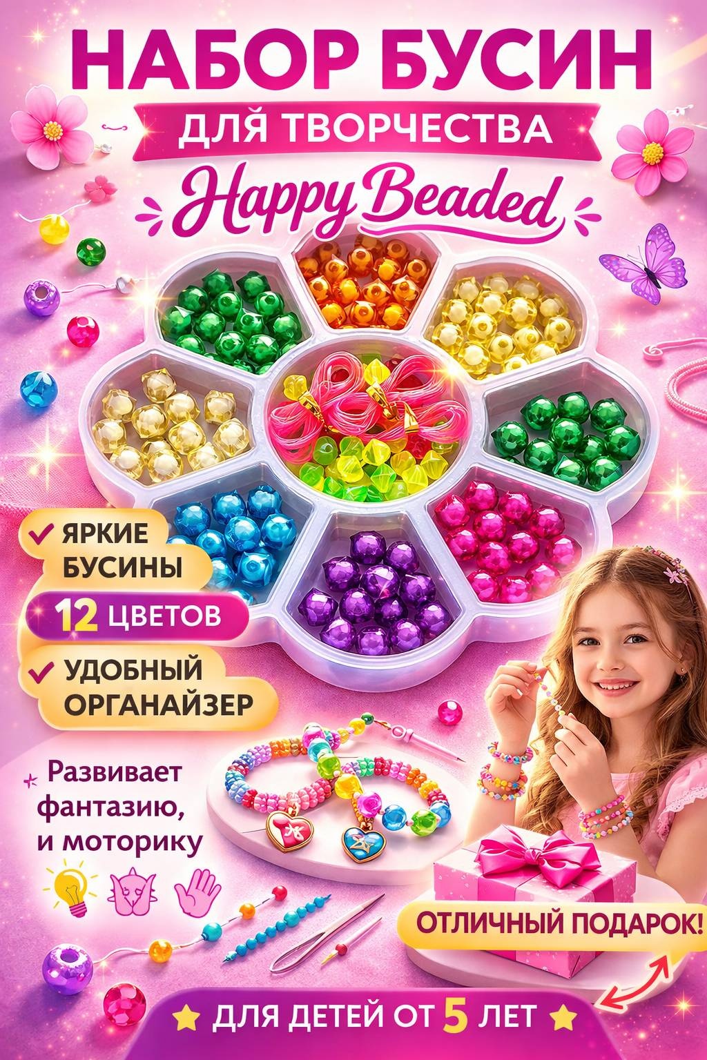 Набор 30419684_976804674