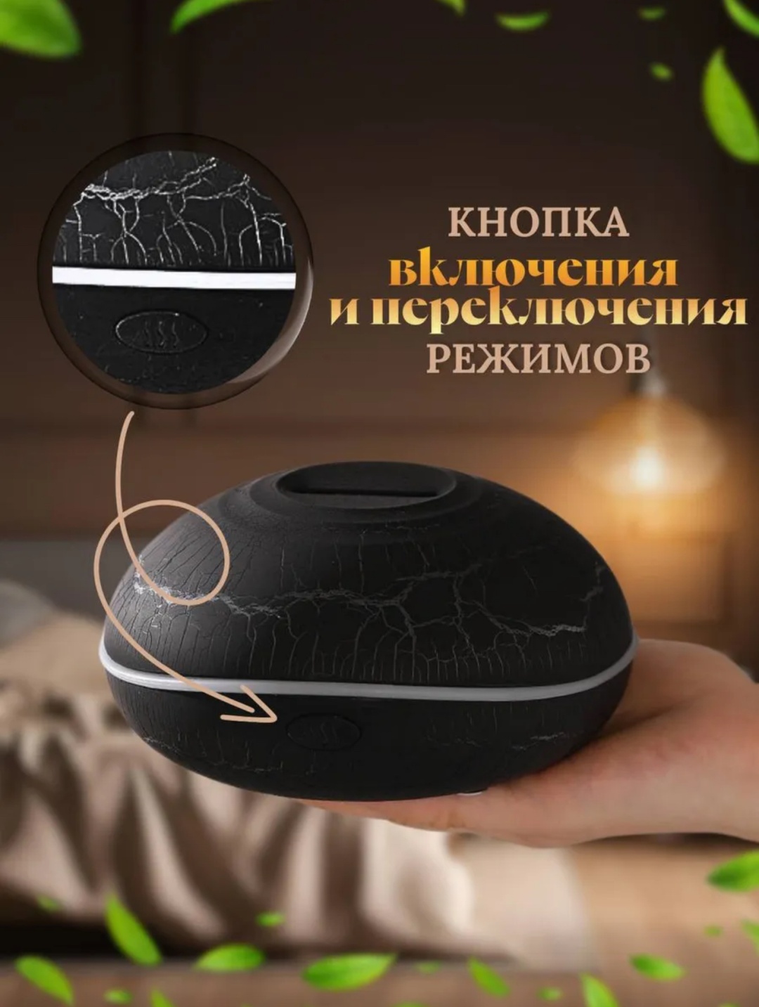 Аромалампа Two Hands Up AA черный