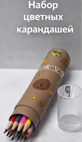 Набор цветных карандашей