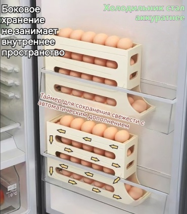 Ящик 80014-JDSNH001, пластик