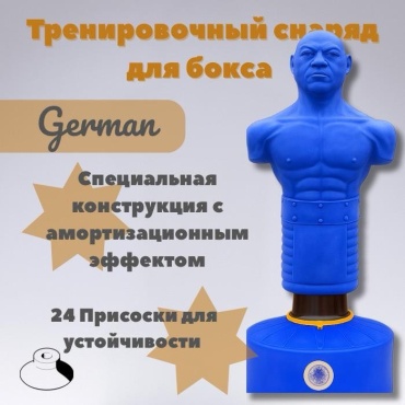 Тренировочный снаряд REEDAGE RDP синий
