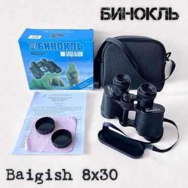 Baigish КОМЗ БПЦ 8х30, 8 30 мм черный