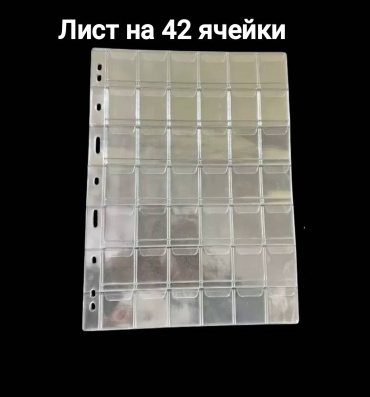 Vend.shop 50486 прозрачный