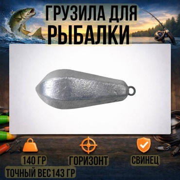 Торпеда 30223056_1265 110 г