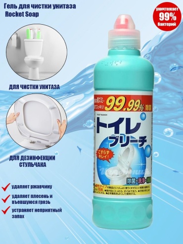 Жидкое средство SOAP Rocket Soap Toilet Bleach 500 мл 0.7 кг