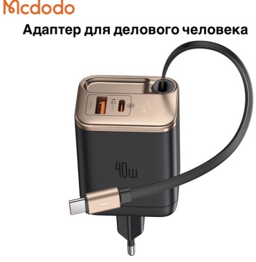 Зарядное устройство СН-428 micro USB, USB Type-C, USB черный