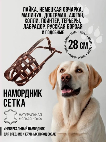 H28 коричневый