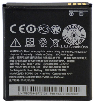 AKC для Desire 210, BOPD2100 1300 мАч