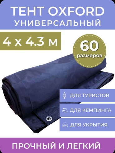 30348580_224382355 синий