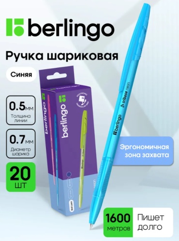 Ручка шариковая Berlingo Tribase Neon 20 шт, 0.5 мм, цвет чернил синий