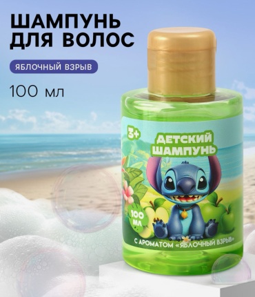 Шампунь Чистое счастье Яблока 100 мл
