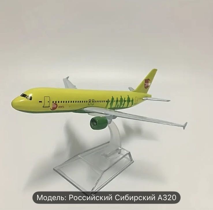 Коллекционная модель Самолет Airbus A320