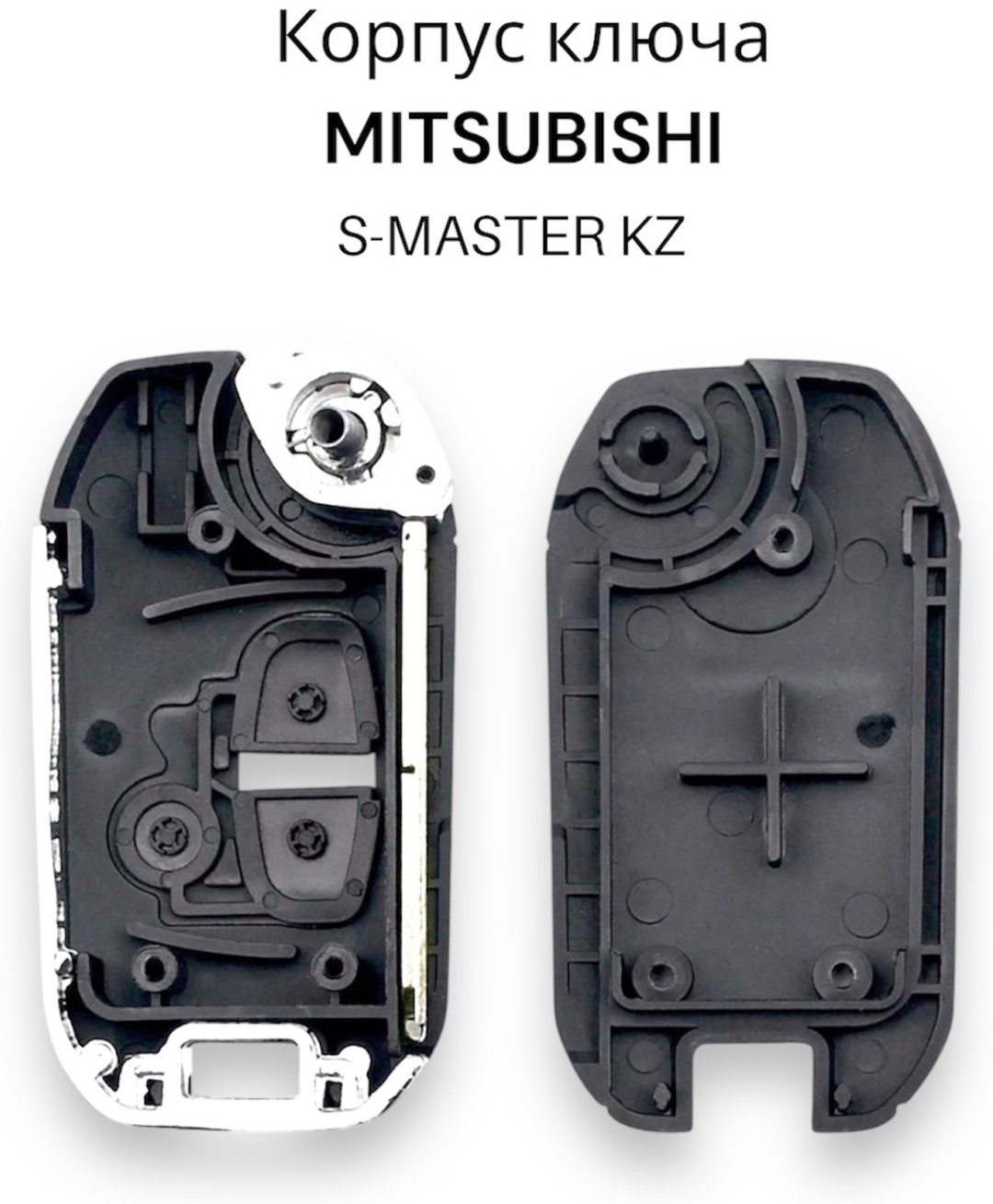 Mitsubishi ключ зажигания 932766945