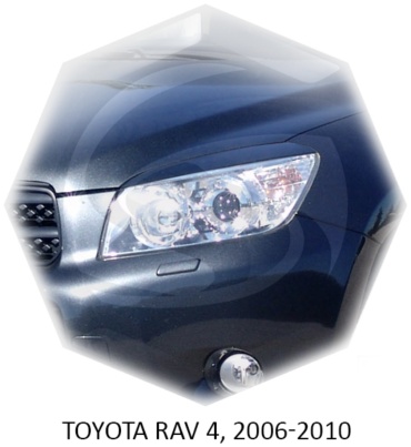 CARL STEELMAN Rav06 для Toyota RAV4 2006-2010 серый