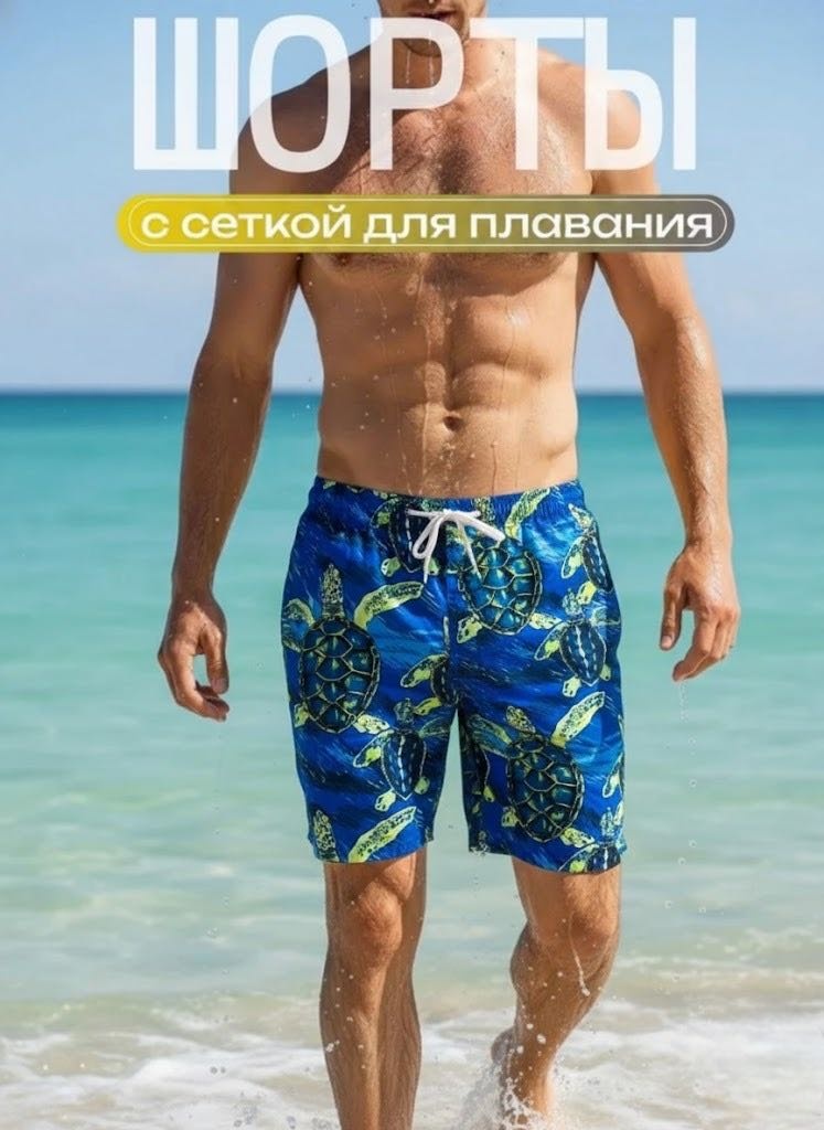 Шорты FINDROAD синий