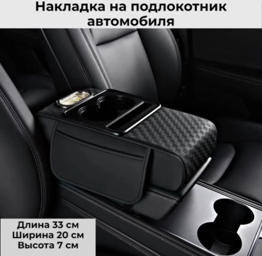 30392260_220289315 для Audi, BMW, Chery, Honda, Hyundai, Kia, Mazda, Mitsubishi, Nissan, Opel, Toyota, Volkswagen, Lada Все универсальный черный