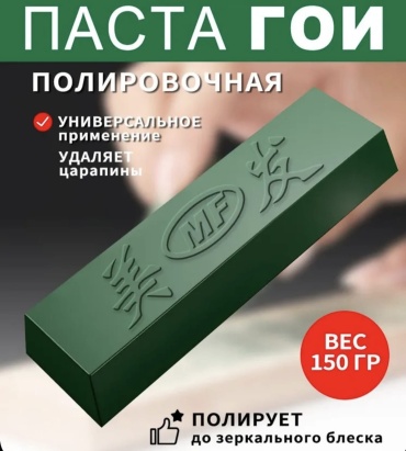 919637680 150