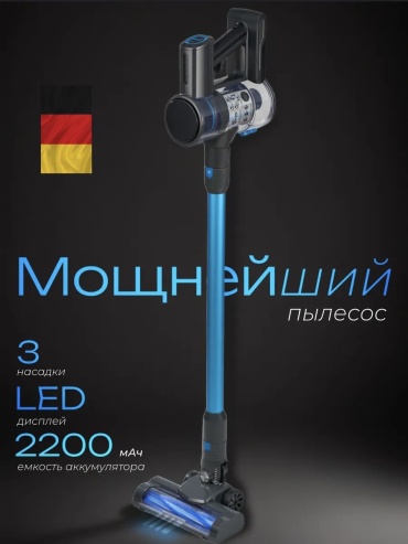 Пылесос MONTERO CR-M18 синий, черный