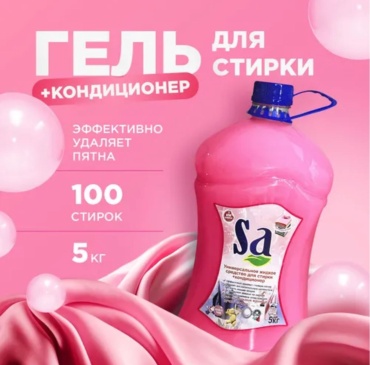 Sa Bubble gum 5 л