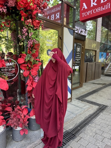 Намазник MISALEM красный