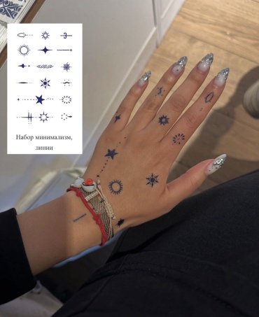 AruAr Временное тату-джагуа, значки
