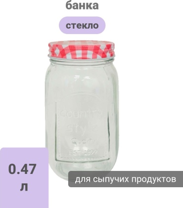 Toro банка КЛЕТКА, стекло