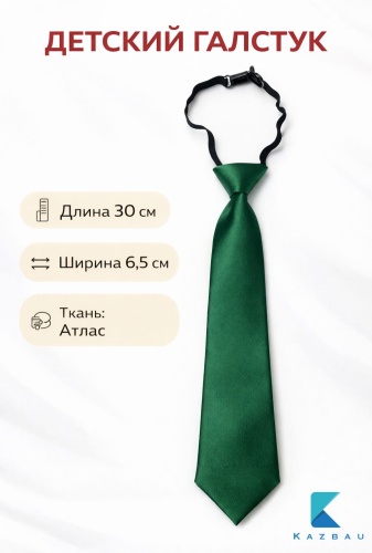 Галстук Kazbau атлас 30 см зеленый