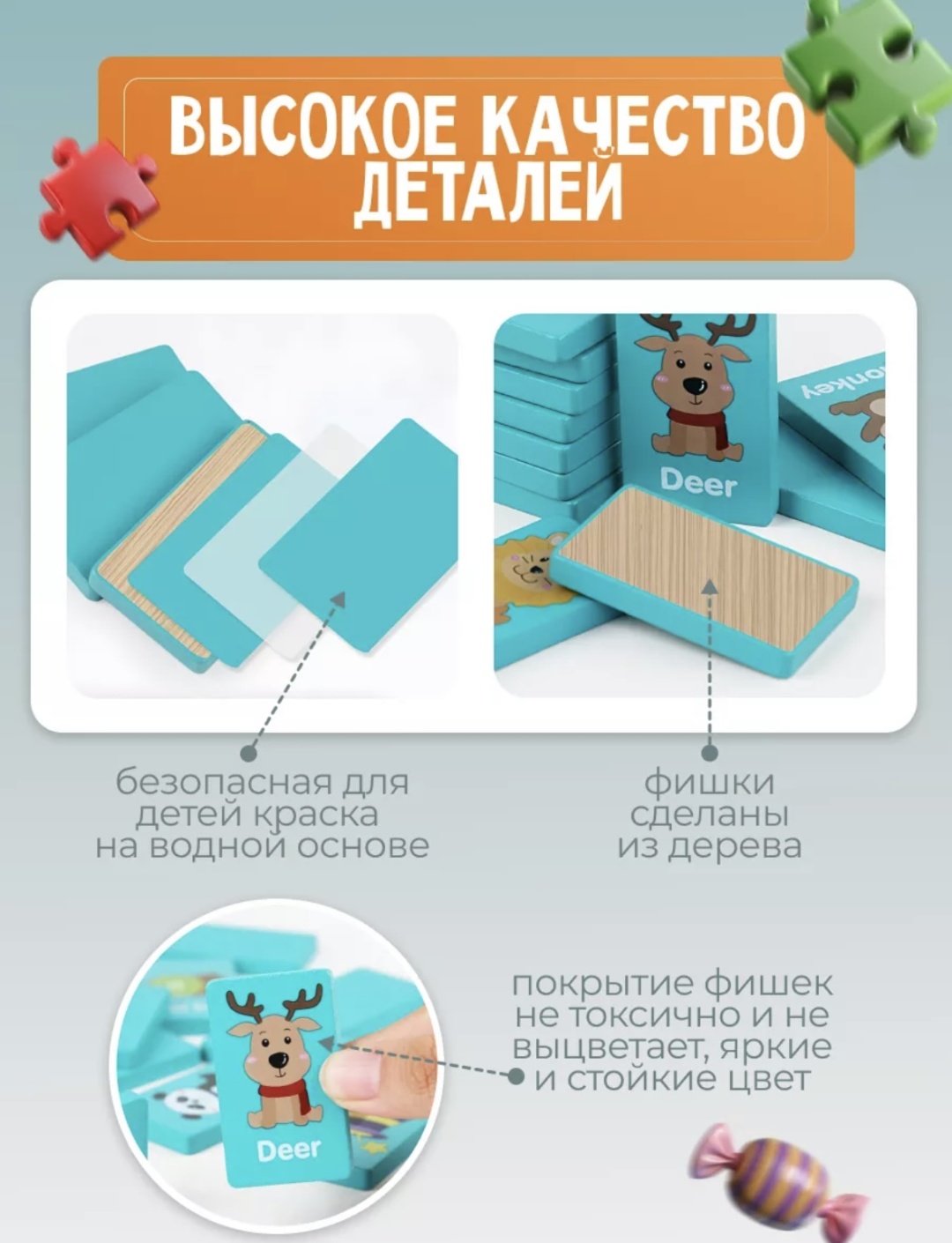 Настольная игра Маджонг 4в1