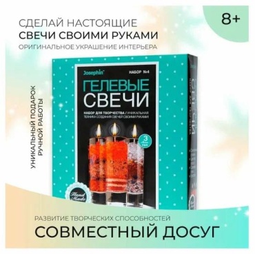 Творческий набор Свечи