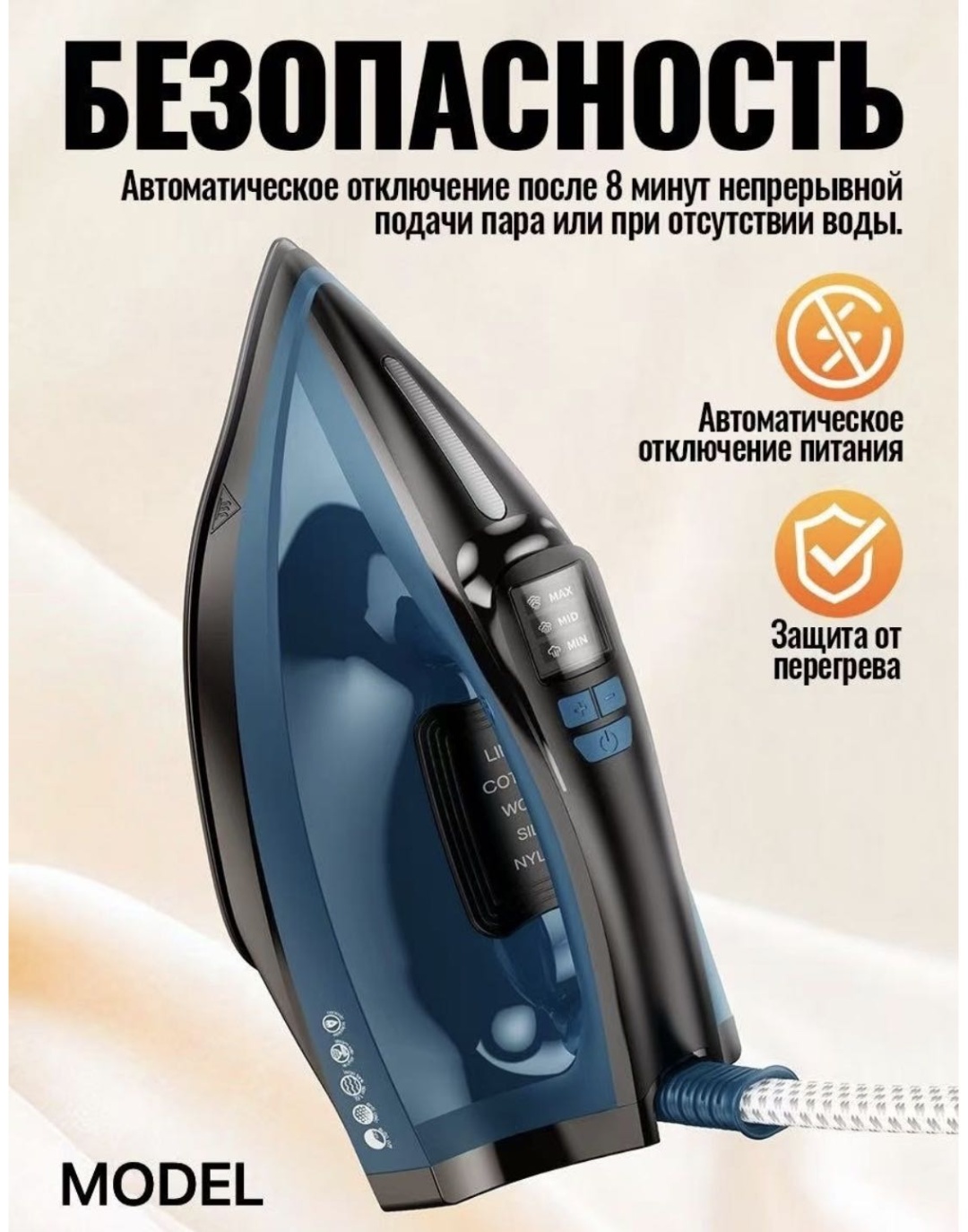 Утюг A-Tech HJD83A синий