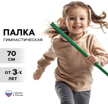 Гимнастический мостик 30391232_580077402